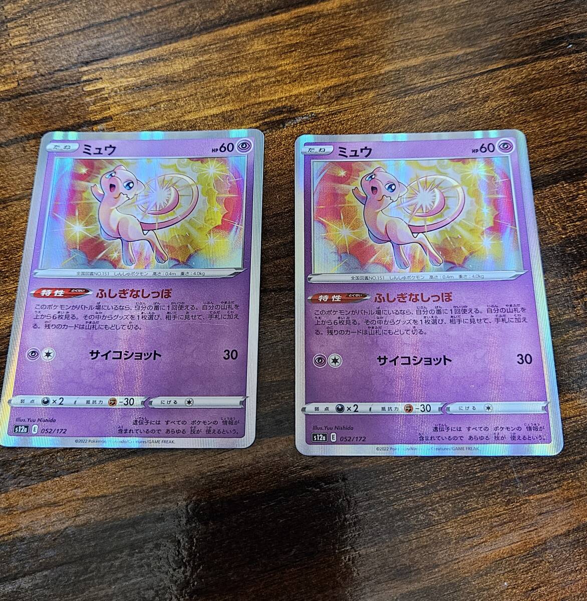 2025年最新】Yahoo!オークション -ポケモンカード ユニバース 2025年最新】Yahoo!オークション -ポケモンカード ユニバース