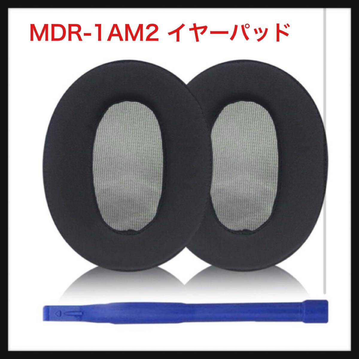 Yahoo!オークション -「mdr-1am2」の落札相場・落札価格 Yahoo!オークション -「mdr-1am2」の落札相場・落札価格