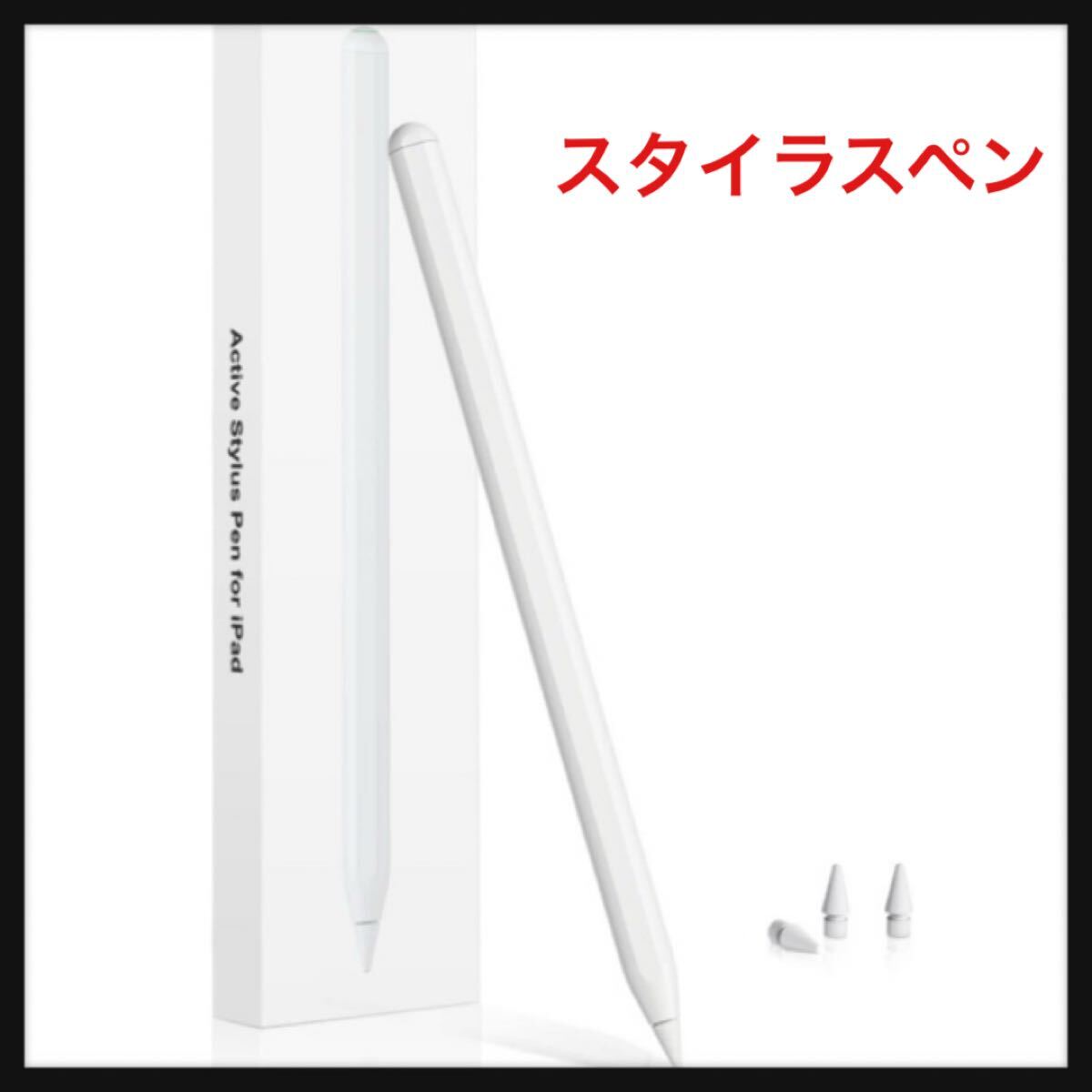 2025年最新】apple pencil 第2世代の商品一覧 - Yahoo!オークション 2025年最新】apple pencil 第2世代の商品一覧 - Yahoo!オークション