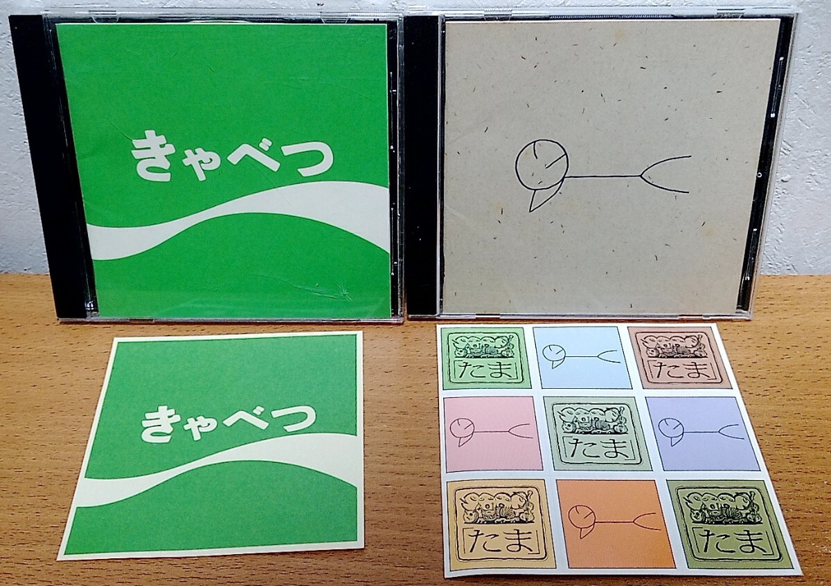 Amazon.co.jp: さんだる(紙ジャケット仕様)[BRIDGE-200