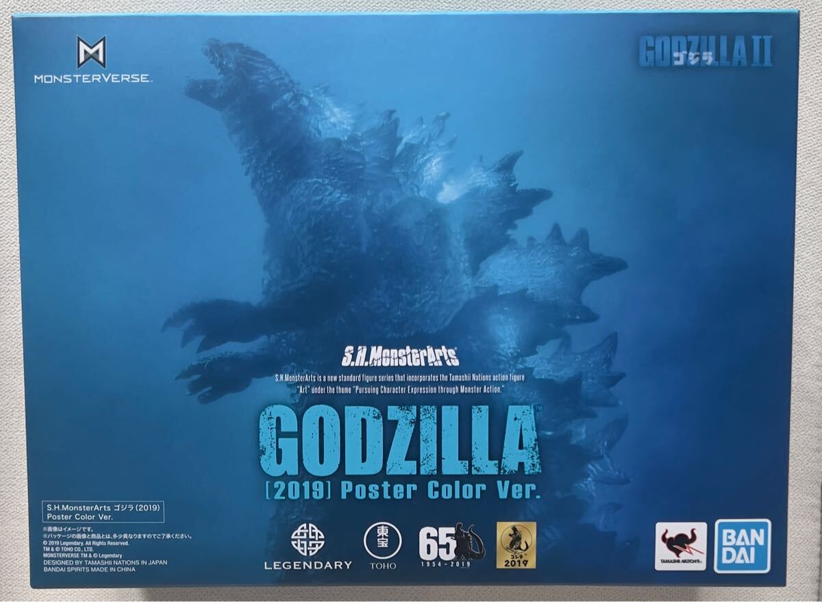 新品・未開封】ネカ モスラ2019 通常カラー＆ポスターカラー