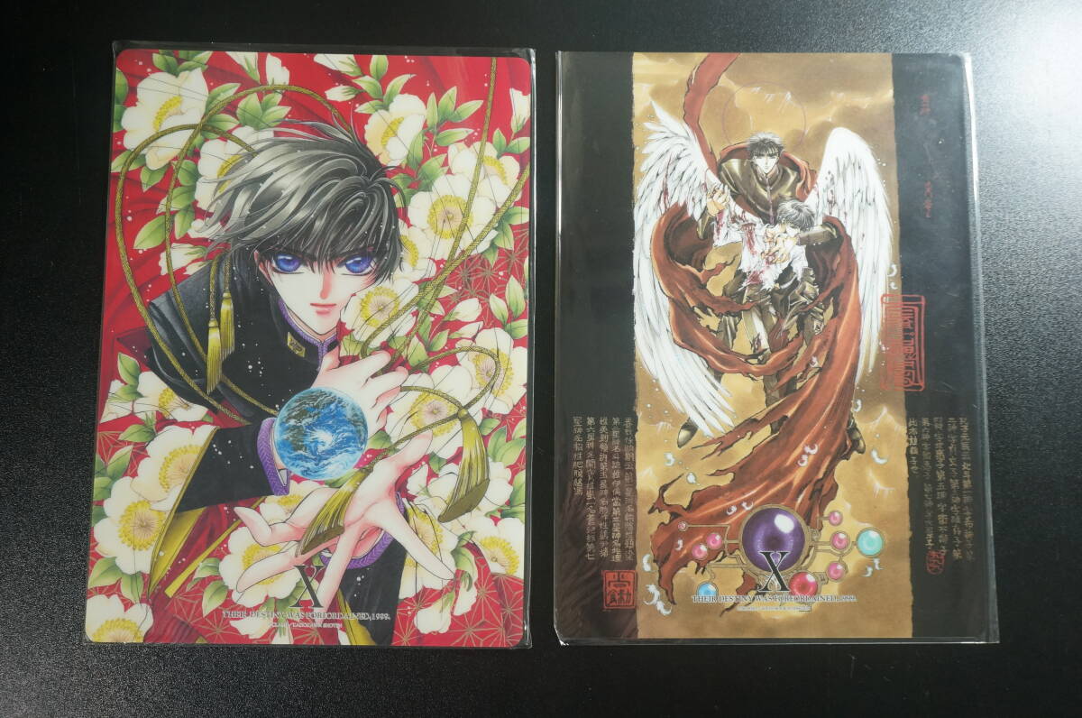 Yahoo!オークション -「clamp x」(コミック、アニメグッズ) の Yahoo!オークション -「clamp x」(コミック、アニメグッズ) の