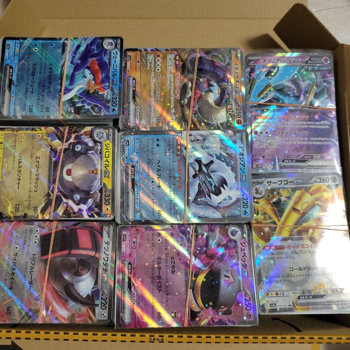 Yahoo!オークション -「ポケモンカード引退品」の落札相場・落札価格 Yahoo!オークション -「ポケモンカード引退品」の落札相場・落札価格
