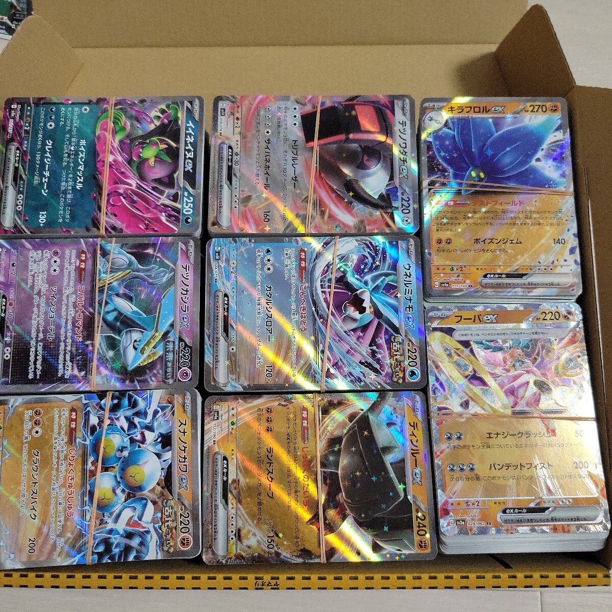 Yahoo!オークション -「ポケモンカード 引退品」(ポケモンカード Yahoo!オークション -「ポケモンカード 引退品」(ポケモンカード