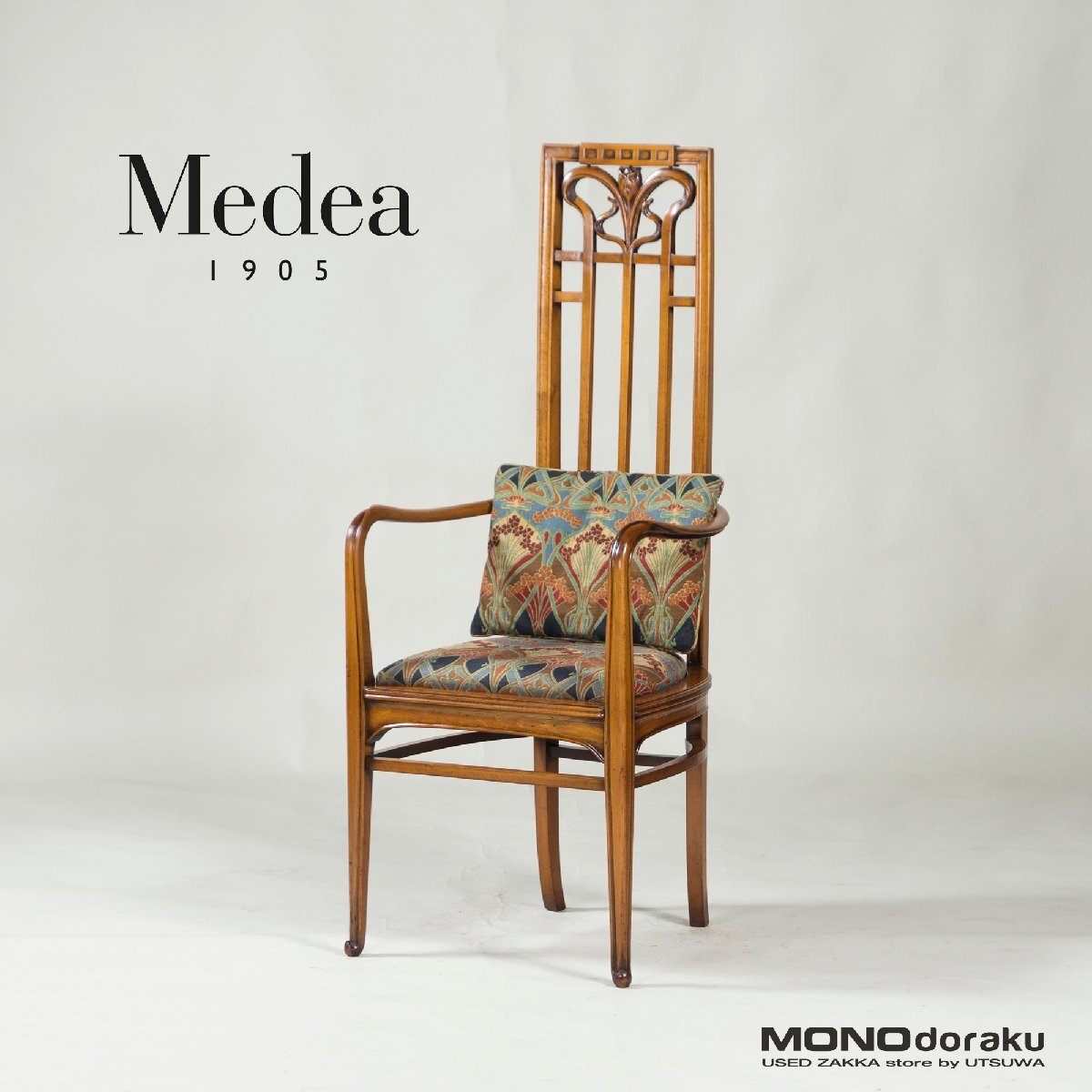 Yahoo!オークション -「medea メデア」(家具、インテリア) の Yahoo!オークション -「medea メデア」(家具、インテリア) の