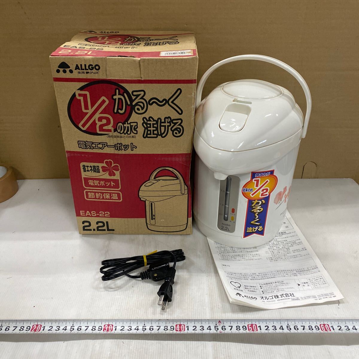 2025年最新】Yahoo!オークション -昭和レトロ(電気ポット)の中古