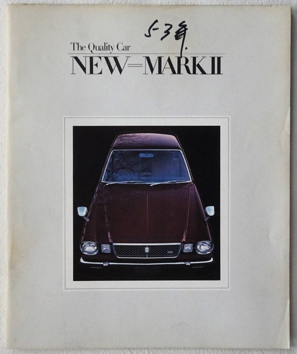 2025年最新】旧車カタログ・パンフレットの商品一覧 - Yahoo