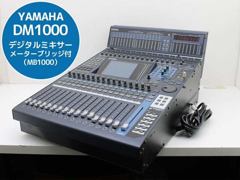 2025年最新】Yahoo!オークション -yamahaデジタルミキサーの中古 2025年最新】Yahoo!オークション -yamahaデジタルミキサーの中古