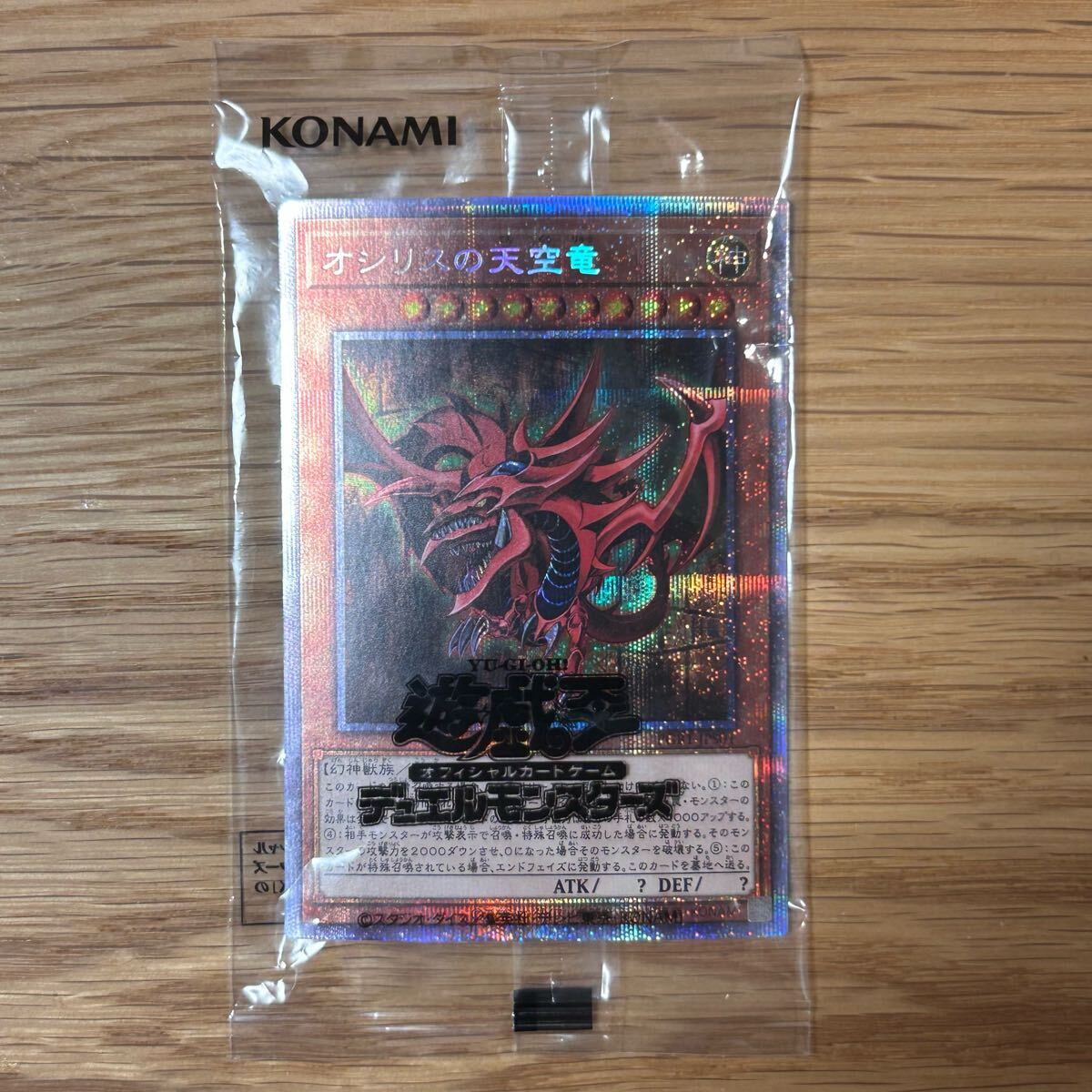 Yahoo!オークション -「遊戯王 絶版 box」の落札相場・落札価格 Yahoo!オークション -「遊戯王 絶版 box」の落札相場・落札価格