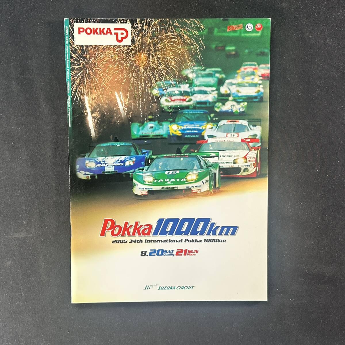 Yahoo!オークション -「鈴鹿1000km」(雑誌) の落札相場・落札価格 Yahoo!オークション -「鈴鹿1000km」(雑誌) の落札相場・落札価格