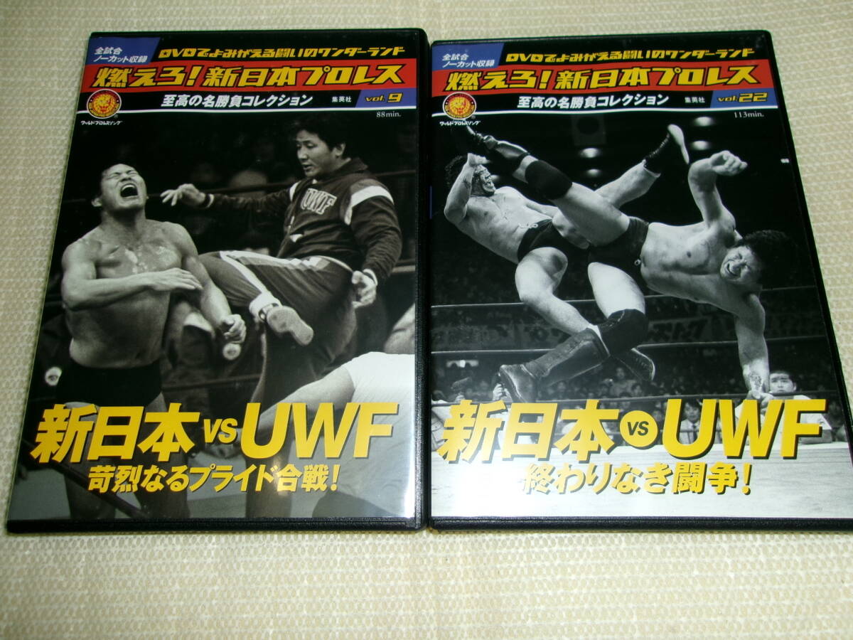 Yahoo!オークション -「燃えろ新日本プロレス セット」の落札 Yahoo!オークション -「燃えろ新日本プロレス セット」の落札
