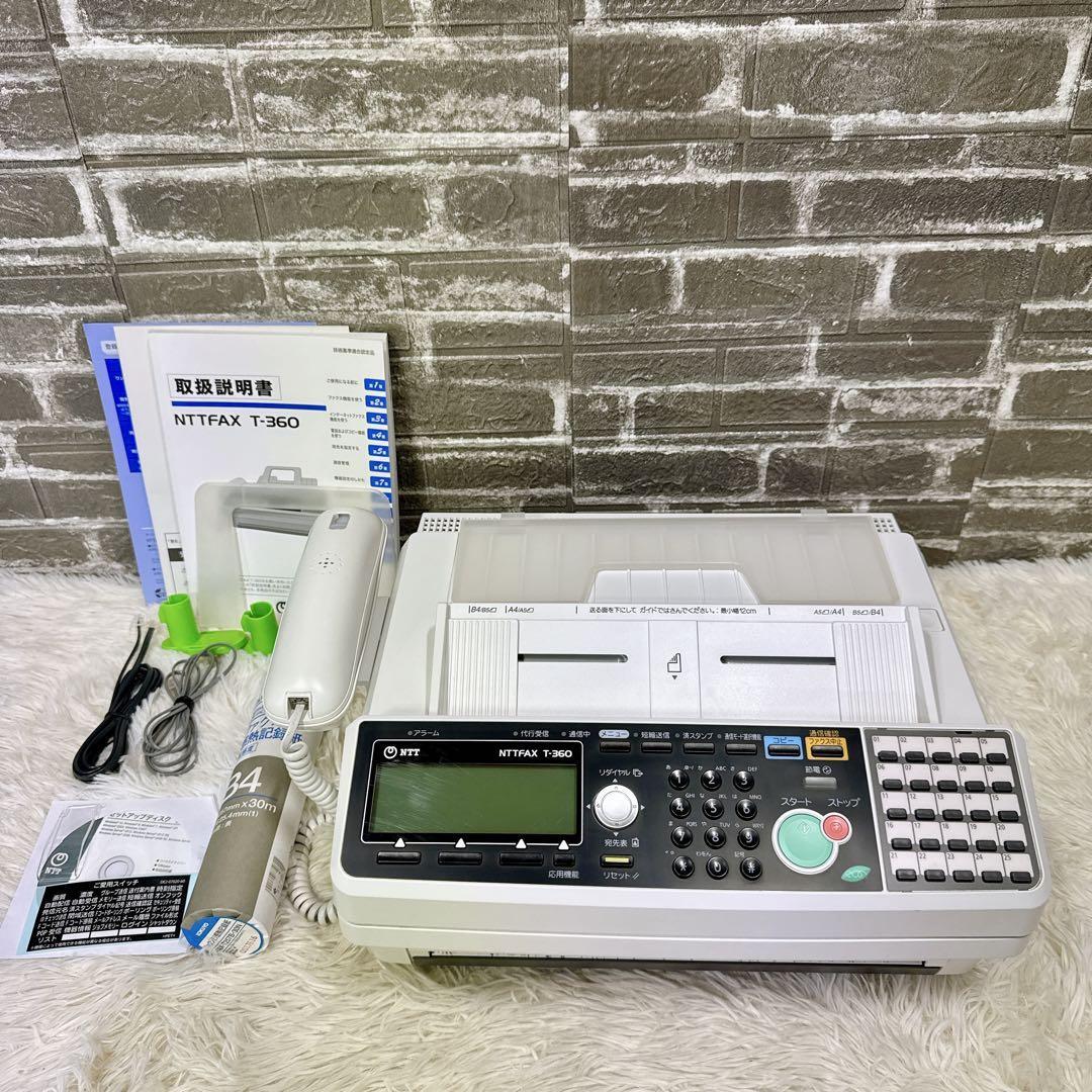 Yahoo!オークション -「感熱紙fax」(電話、ファクシミリ) の落札 Yahoo!オークション -「感熱紙fax」(電話、ファクシミリ) の落札