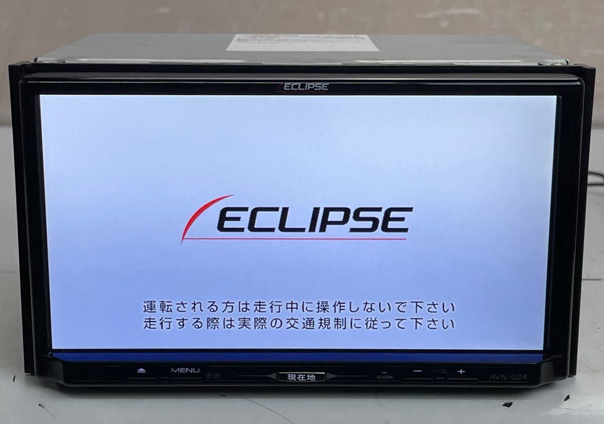 カーナビ ECLIPSE AVN-Z05iW 地図データ2022年秋 ECLIPSE（イクリプス）“つながるナビ”など9機種発売 | 株式会社