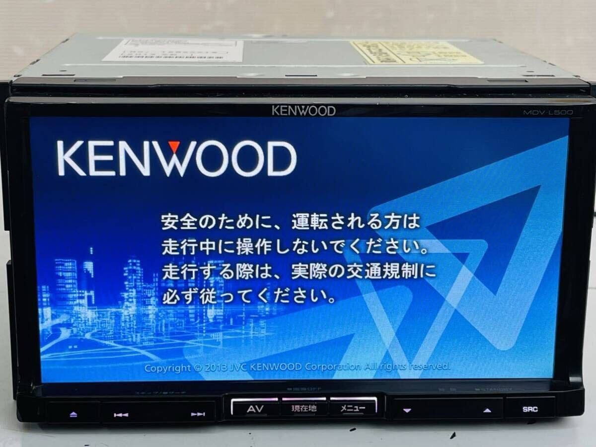 2025年最新】Yahoo!オークション -mdv l500の中古品・新品・未 2025年最新】Yahoo!オークション -mdv l500の中古品・新品・未