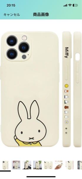 k28 うさぎ iPhone12 Pro Max 用 ケース 【全機種対応】 TPU ワイヤレス充電対応 白 サイドデザイン 6.7インチ iPhone12Pro Max 用