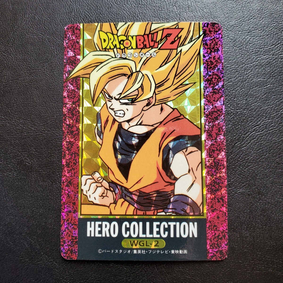 即決◇ 3 未剥がし 4弾 WGL ドラゴンボール アマダ AMADA 即決◇ 3 未剥がし 4弾 WGL ドラゴンボール アマダ AMADA