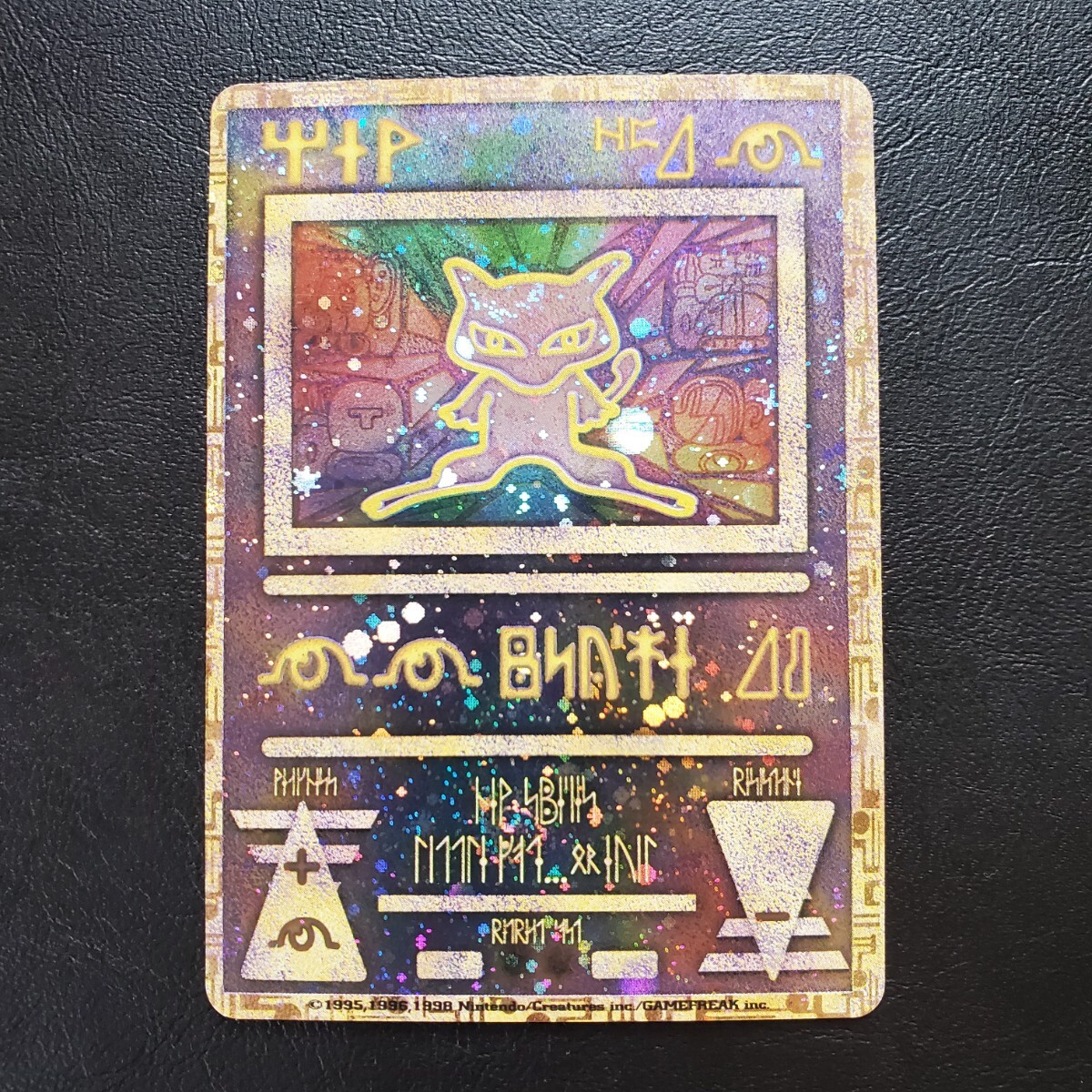 Yahoo!オークション -「ポケモンカード ミュウ 古代」の落札相場 Yahoo!オークション -「ポケモンカード ミュウ 古代」の落札相場