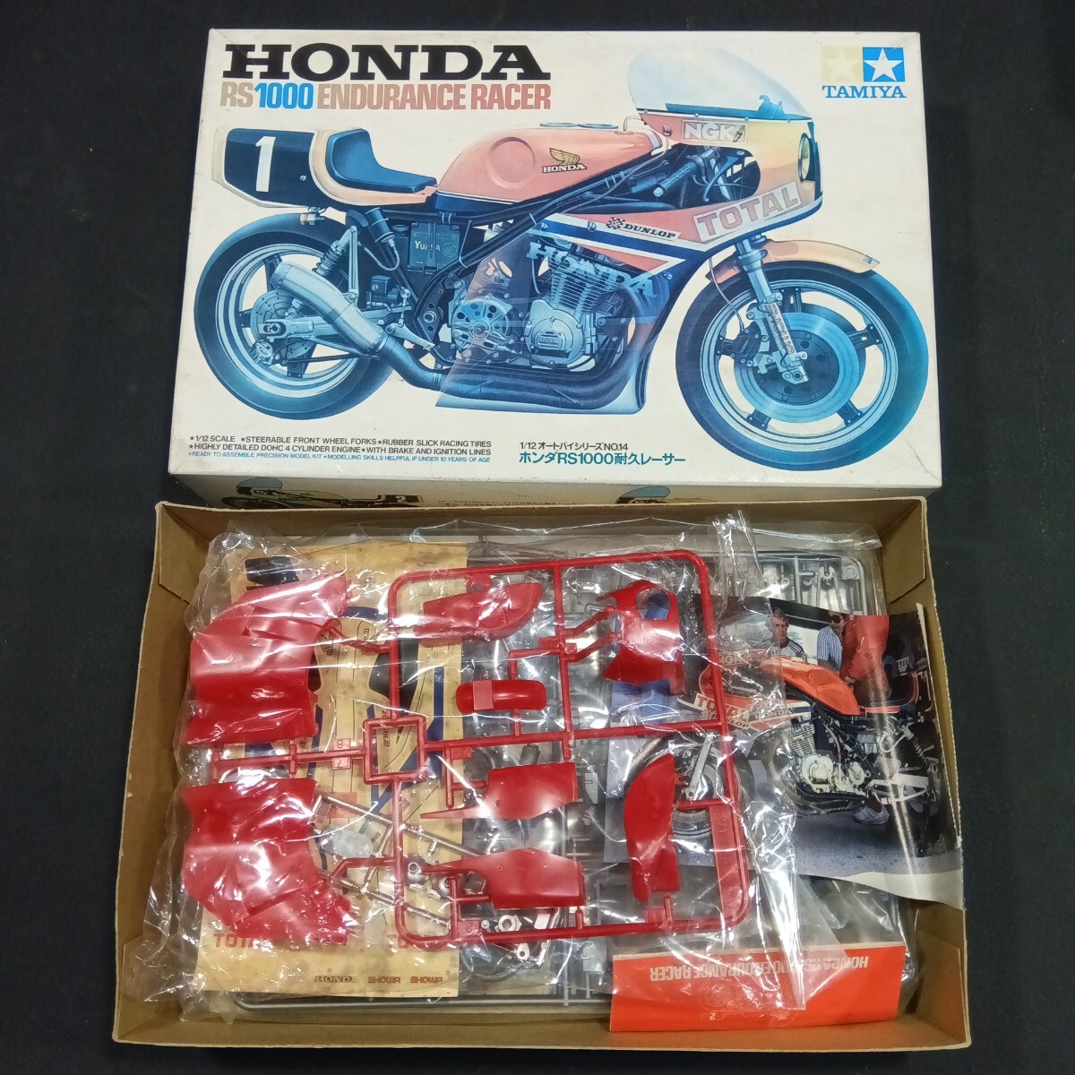 タミヤ 1/12 Honda RS1000 耐久レーサー | クアトロポルテ 通販