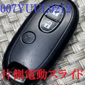 送料込『スズキ』『3ボタン007YUUL0212』『清掃済』『動作確認済』ラパンHE22S|パレットMK21S|ワゴンR MH22S|スティングレーMH22S|595