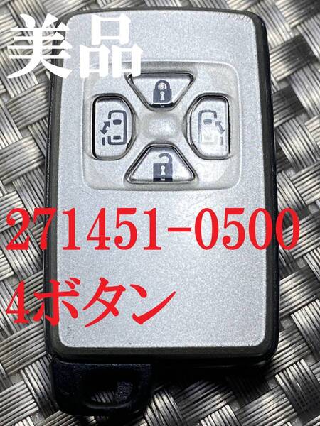送料込『美品』『トヨタ純正』『4ボタン271451-0500』『動作確認済』キーレス|カローラ|プリウス|アクア|ルーミー|アルファード|と180