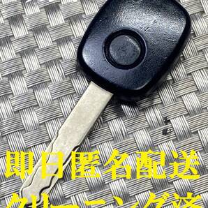 送料込『美品』『ホンダ純正』『V刻印』『動作確認済』キーレス|スマートキー|オデッセイRB1RC1|シャトル GK8|ストリームRN1RN8|98