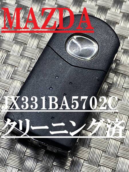送料込『マツダ純正』『JX331BA5702C』『清掃済』『動作確認済』キーレス|トリビュート|ビアンテ|プレマシー|ベリーサ|MPV|MS-9|65