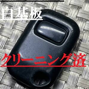 送料込『ホンダ純正』『白基板 BP96H-31』『清掃済』『動作確認済』キーレス|ステップワゴンRG1RK1|フリードGB3GB5|フィット GK3/GK5|104