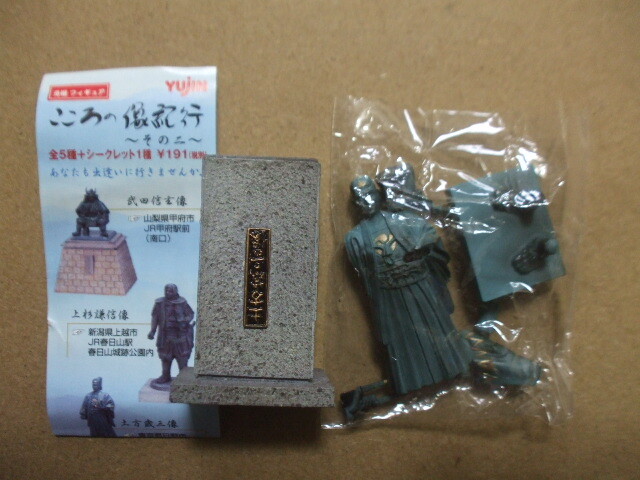 2025年最新】Yahoo!オークション -yujin ガチャの中古品・新品