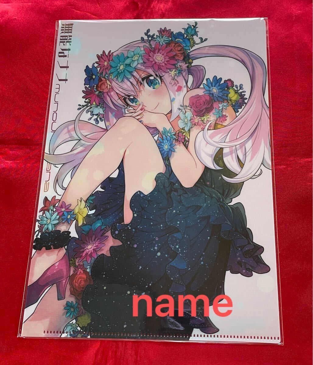 Amazon.co.jp: 無能なナナ 特典 イラストカード ミニ色紙 しおり