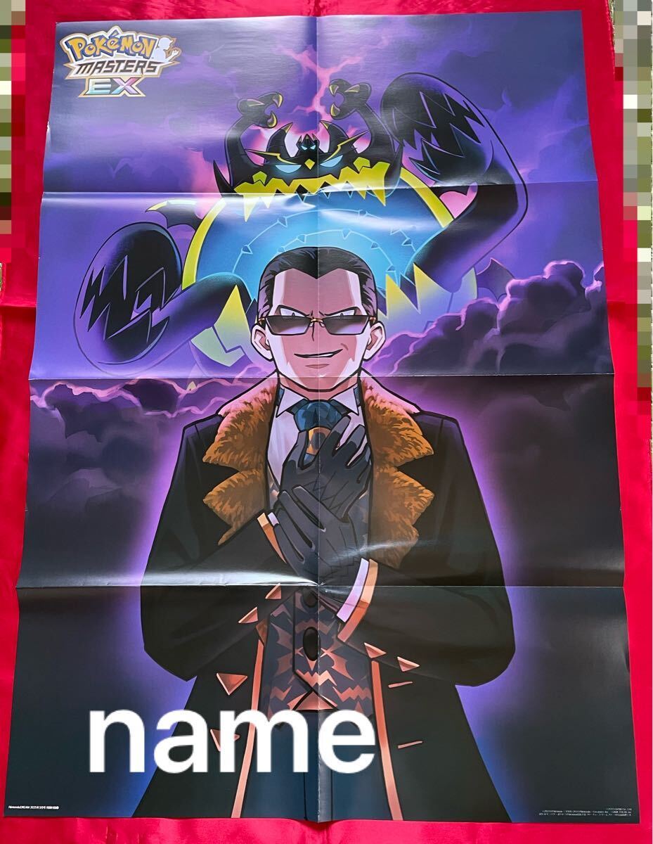 Yahoo!オークション -「pokemon poster」(コミック、アニメ Yahoo!オークション -「pokemon poster」(コミック、アニメ