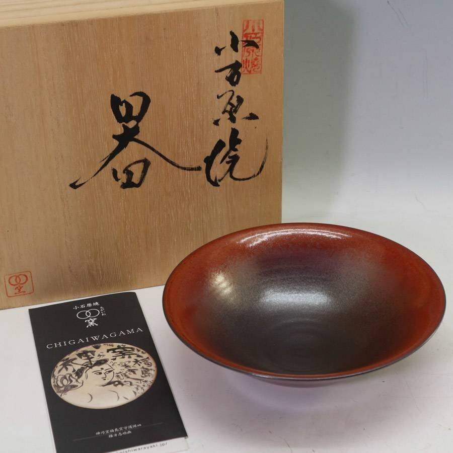 Yahoo!オークション -「福島善三」(日本の陶磁) (陶芸)の落札 Yahoo!オークション -「福島善三」(日本の陶磁) (陶芸)の落札