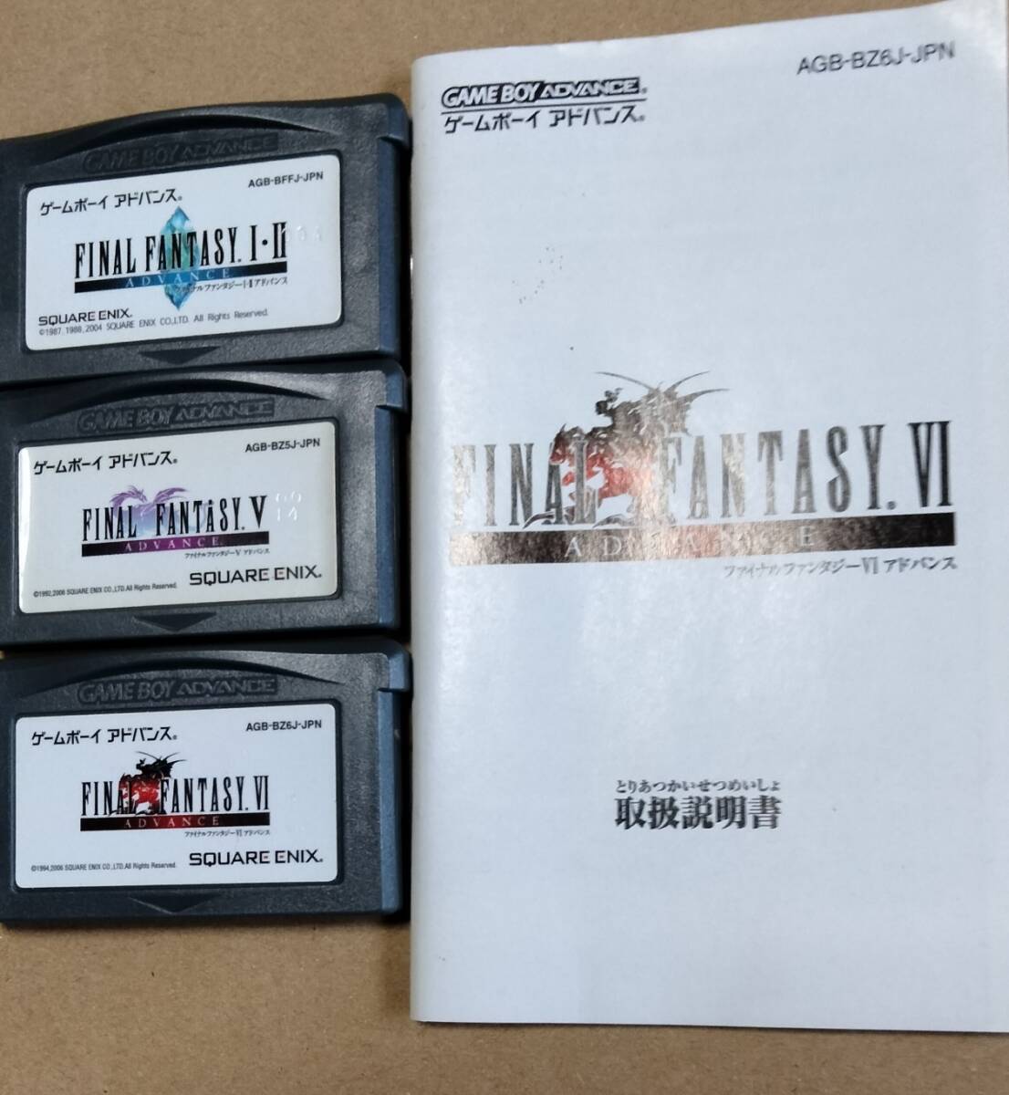 中古】GBA）ﾌｧｲﾅﾙﾌｧﾝﾀｼﾞｰ1・2ｱﾄﾞﾊﾞﾝｽ [4988601003988]【O中村店