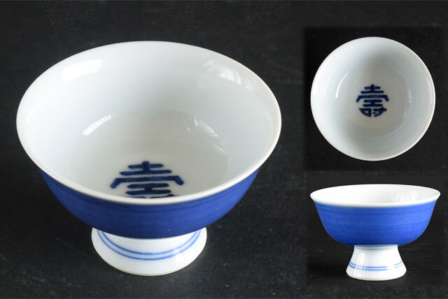 三浦竹泉作 青花山水 団扇形 皿 揃い 大小五客(K-XA885) - メルカリ