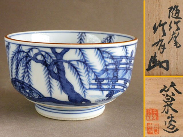 2025年最新】三浦竹泉の京焼作品|アンティーク陶芸品一覧 2025年最新】三浦竹泉の京焼作品|アンティーク陶芸品一覧