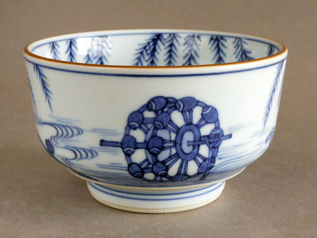 藪内流 五代随竹庵 自作平茶碗 藪内流 五代随竹庵 自作平茶碗