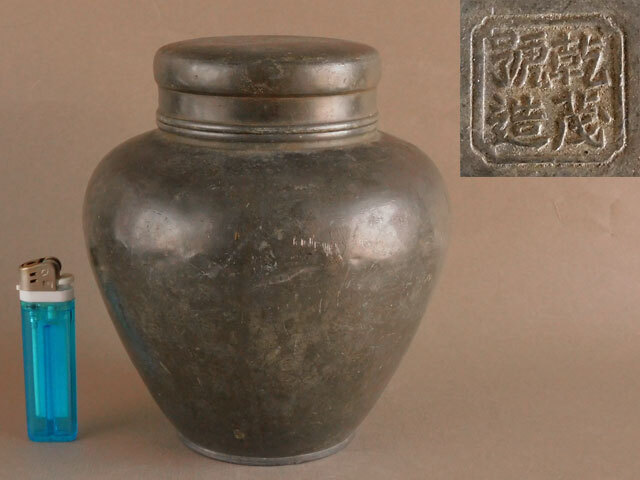 Yahoo!オークション -「中国 茶壺」(錫製) (金属工芸)の落札相場