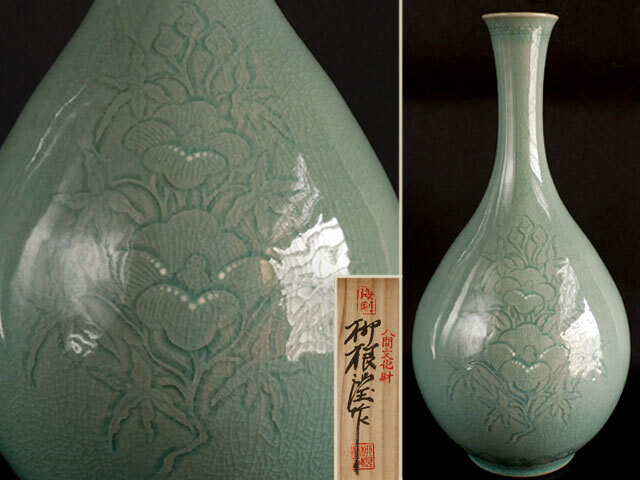 2025年最新】Yahoo!オークション -柳海剛の中古品・新品・未使用 2025年最新】Yahoo!オークション -柳海剛の中古品・新品・未使用