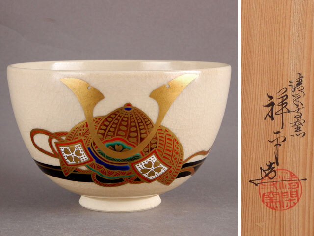 2025年最新】Yahoo!オークション -杉田祥平の中古品・新品・未 2025年最新】Yahoo!オークション -杉田祥平の中古品・新品・未