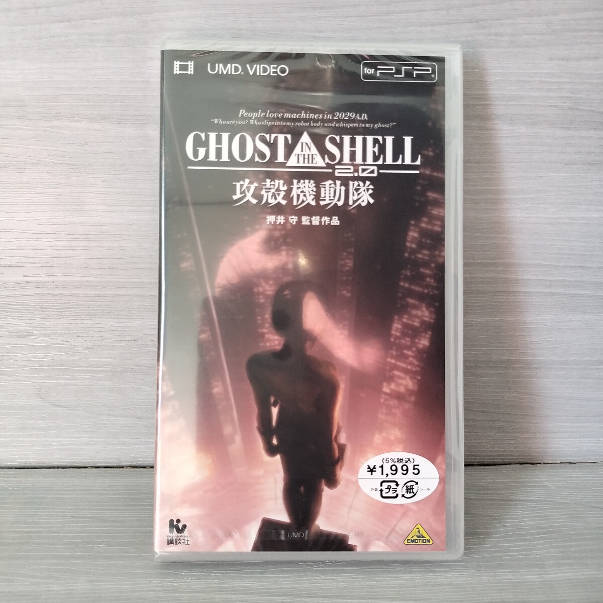 2025年最新】Yahoo!オークション -ghost in the shell/攻殻機動 2025年最新】Yahoo!オークション -ghost in the shell/攻殻機動