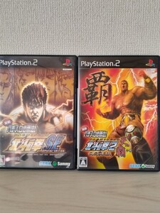 PS2 実戦パチスロ必勝法 2枚セット 北斗の拳SE 北斗の拳2天覇の章 スロット ゲームソフト プレイステーション2