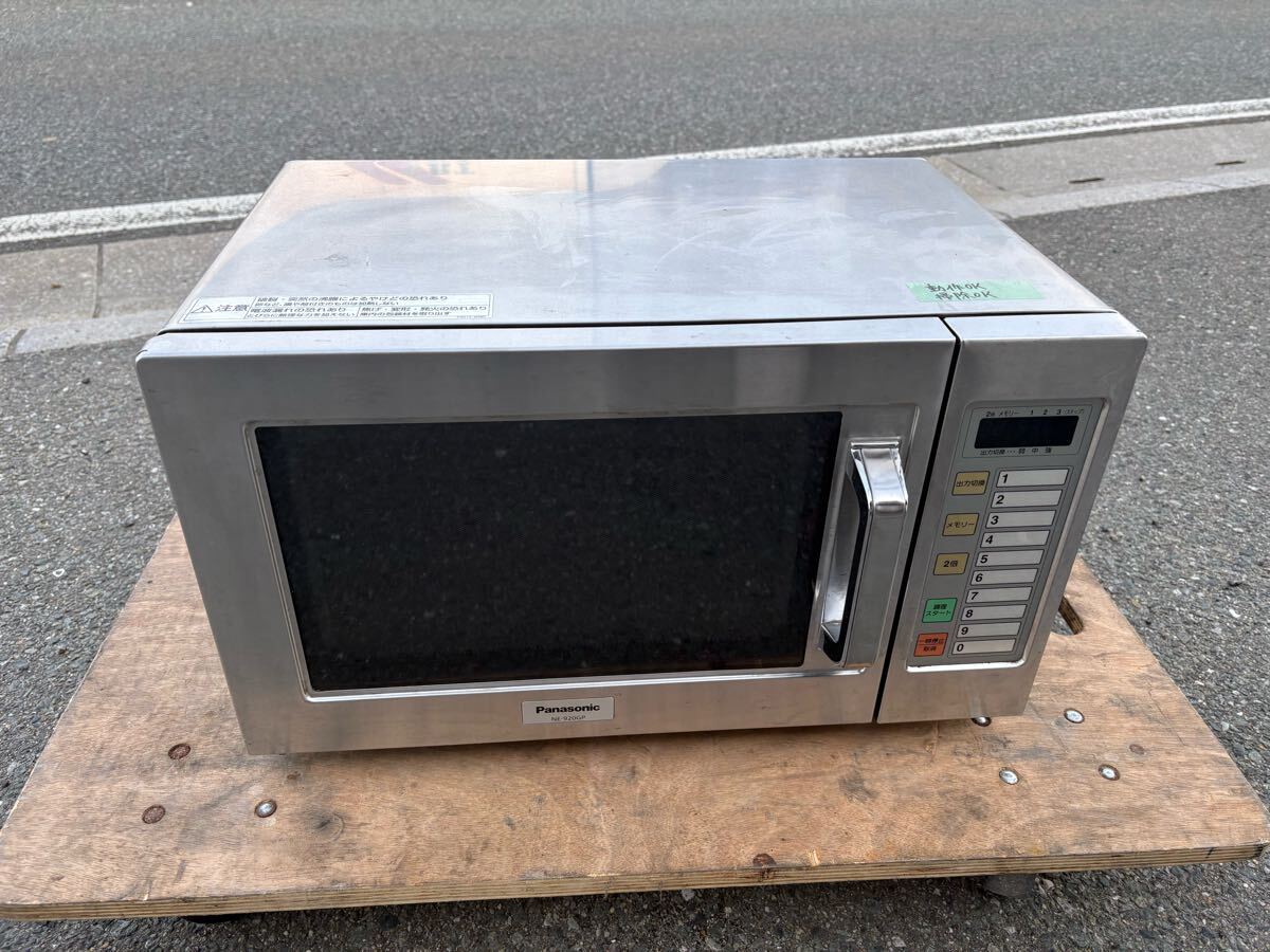2025年最新】Yahoo!オークション -ne-920gpの中古品・新品・未 2025年最新】Yahoo!オークション -ne-920gpの中古品・新品・未