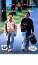 Amazon.co.jp: レインマン [DVD] : ダスティン・ホフマン, トム