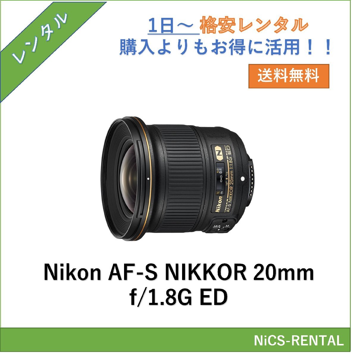 2025年最新】Yahoo!オークション -af-s nikkor 20mm f1.8の中古 2025年最新】Yahoo!オークション -af-s nikkor 20mm f1.8の中古