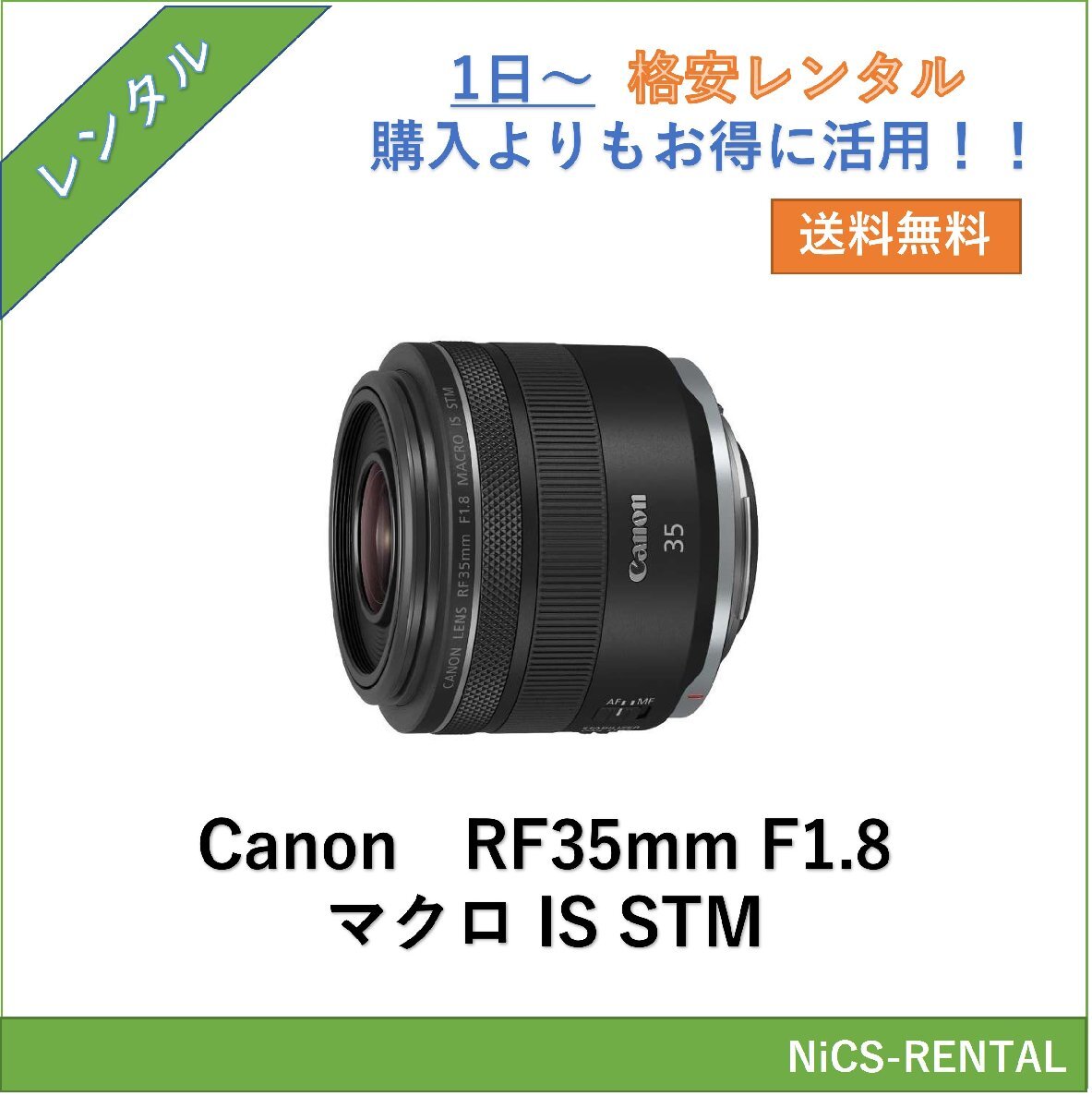 2025年最新】Yahoo!オークション -canon rf35mm f1.8 マクロ is 2025年最新】Yahoo!オークション -canon rf35mm f1.8 マクロ is