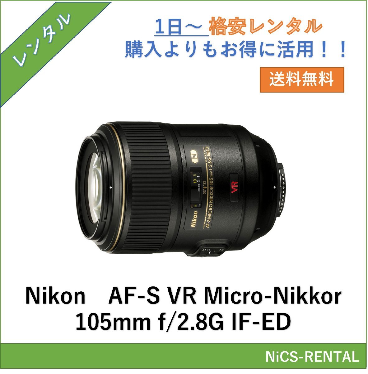 2025年最新】Yahoo!オークション -nikon af-s vr micro 105mm f2 2025年最新】Yahoo!オークション -nikon af-s vr micro 105mm f2