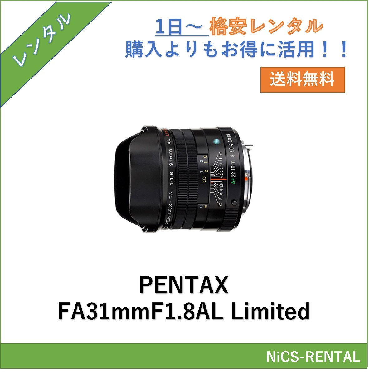 2025年最新】Yahoo!オークション -pentax fa 31 1.8 limitedの 2025年最新】Yahoo!オークション -pentax fa 31 1.8 limitedの
