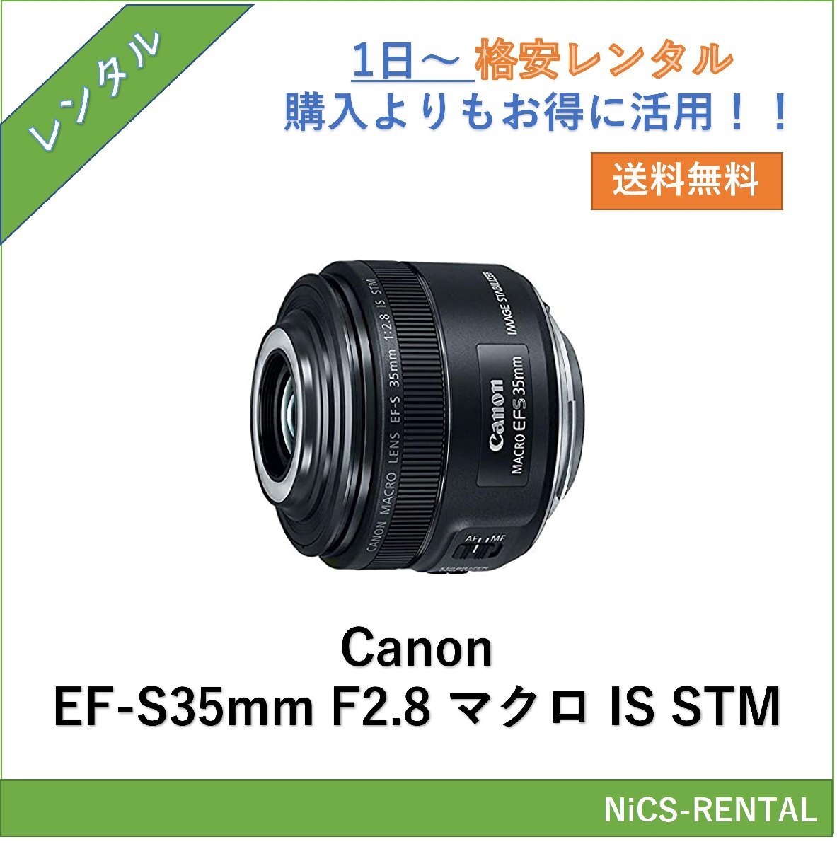 2025年最新】Yahoo!オークション -ef-s 35mm f2.8 マクロ is stm 2025年最新】Yahoo!オークション -ef-s 35mm f2.8 マクロ is stm