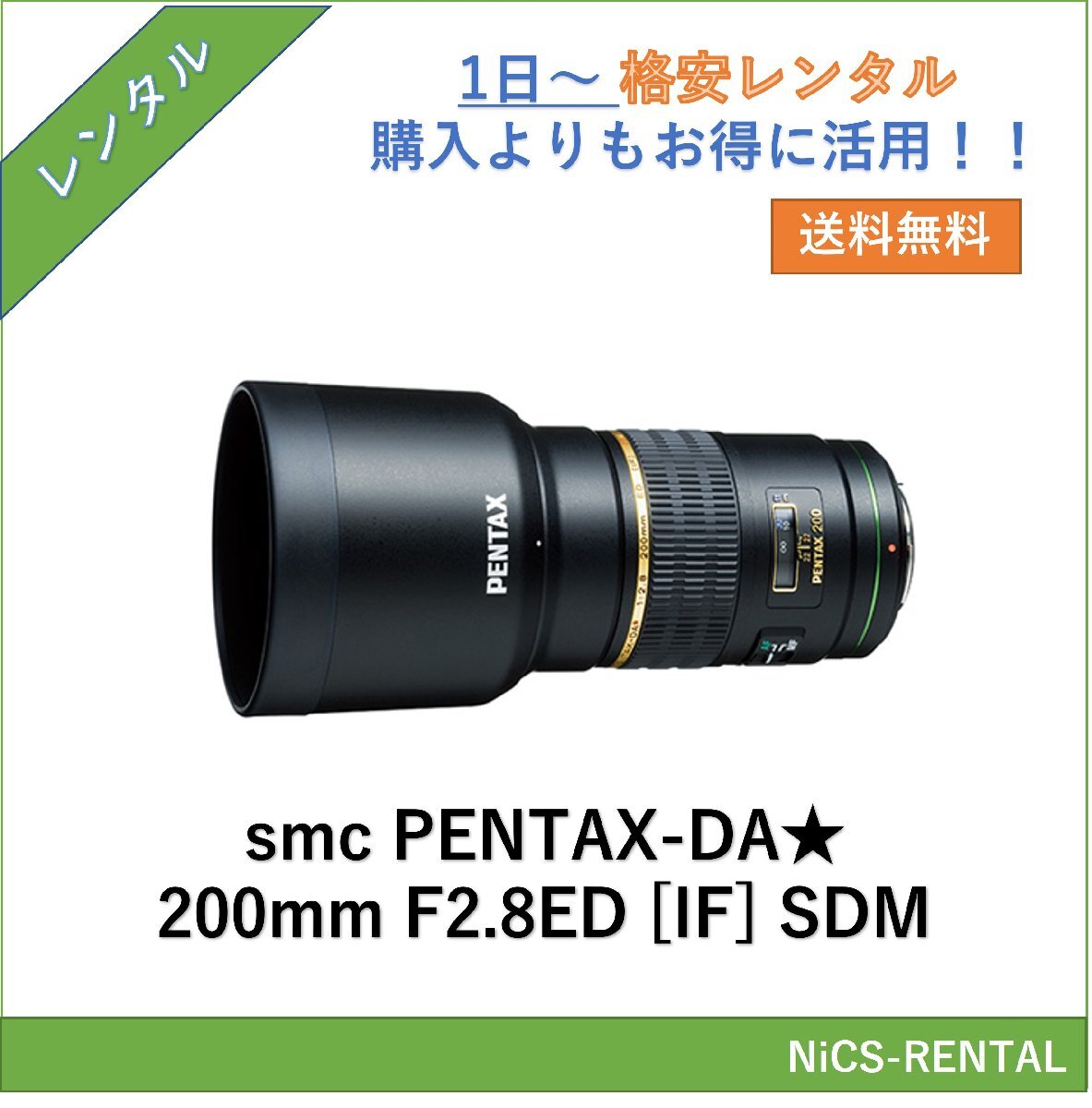 2025年最新】Yahoo!オークション -da 200mm f2.8(ペンタックス 2025年最新】Yahoo!オークション -da 200mm f2.8(ペンタックス