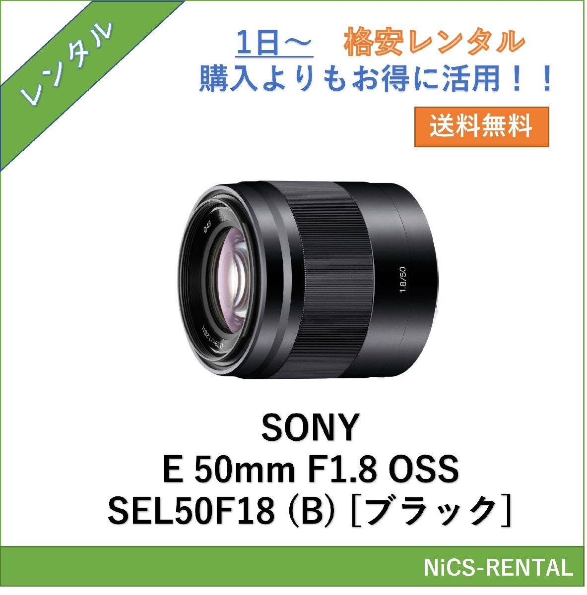 2025年最新】Yahoo!オークション -sel50f18fの中古品・新品・未 2025年最新】Yahoo!オークション -sel50f18fの中古品・新品・未