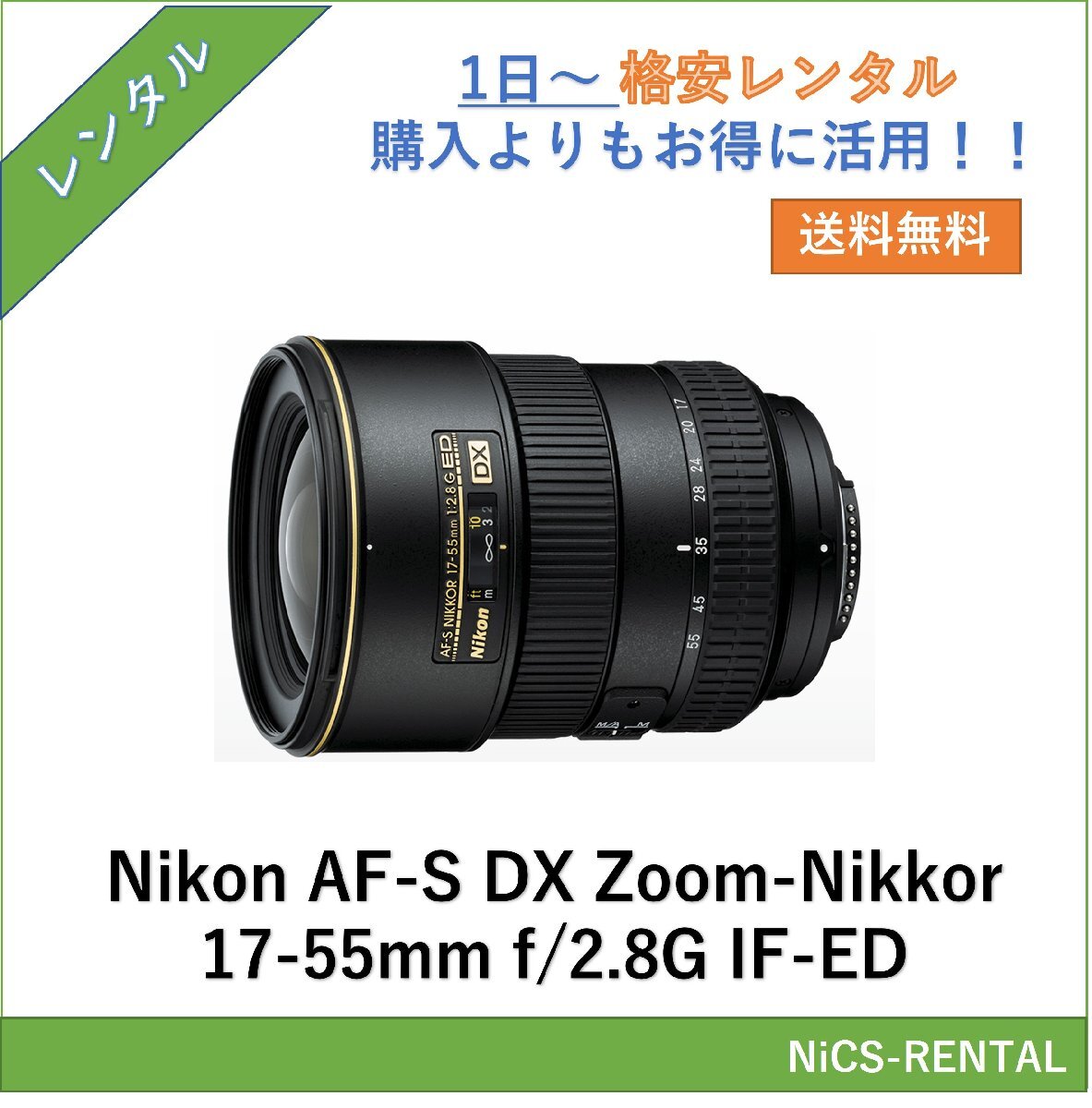 2025年最新】Yahoo!オークション -ニコン af-s dx zoom-nikkor 2025年最新】Yahoo!オークション -ニコン af-s dx zoom-nikkor